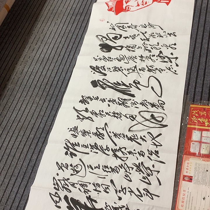 书法冯伟老师头像长沙