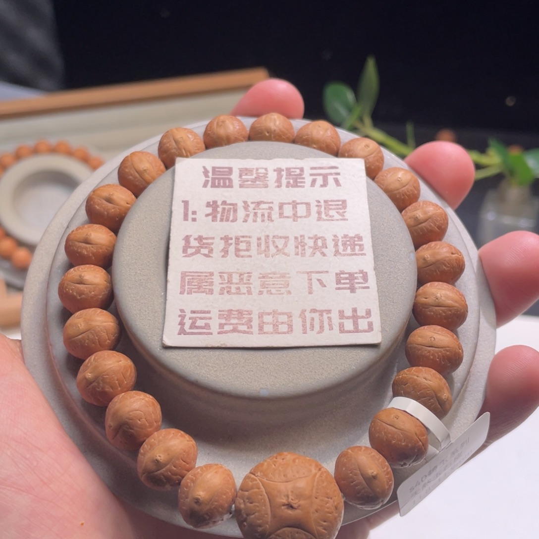 吊坠凤眼菩提a01碧玉系列11.8-11.9