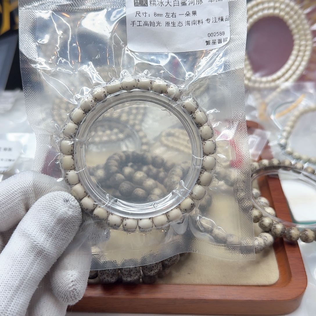 星月菩提吊坠17糯冰大白鲨河豚8左右单圈