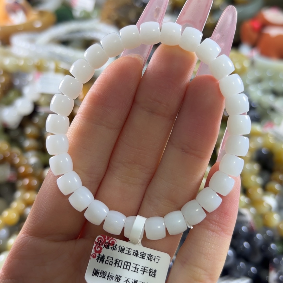 和田玉未镶嵌手链310