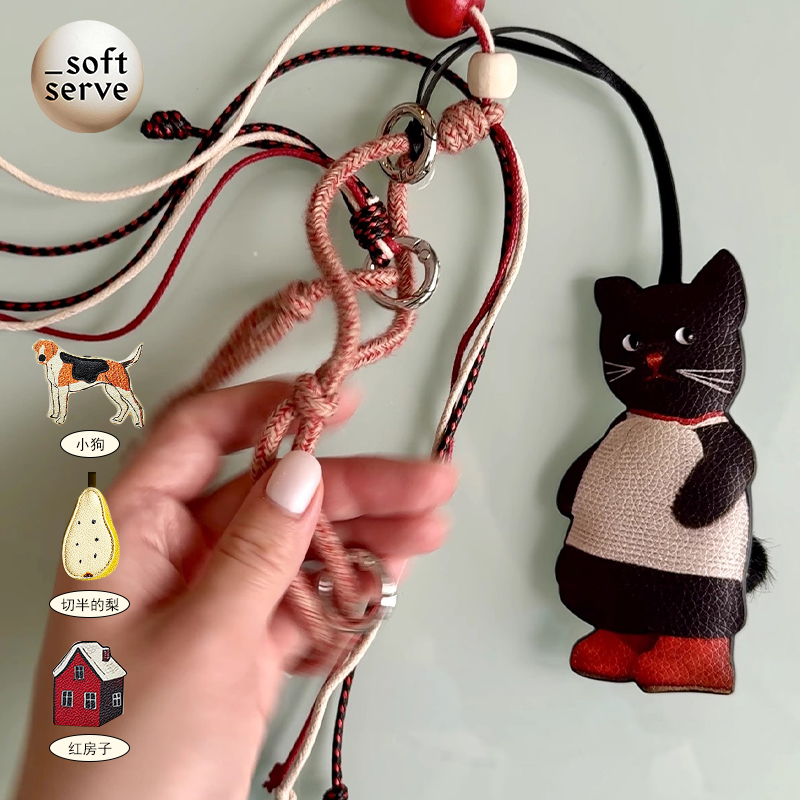 SoftServe柔软供应《温馨小家》串珠可调节编织长款手机挂绳