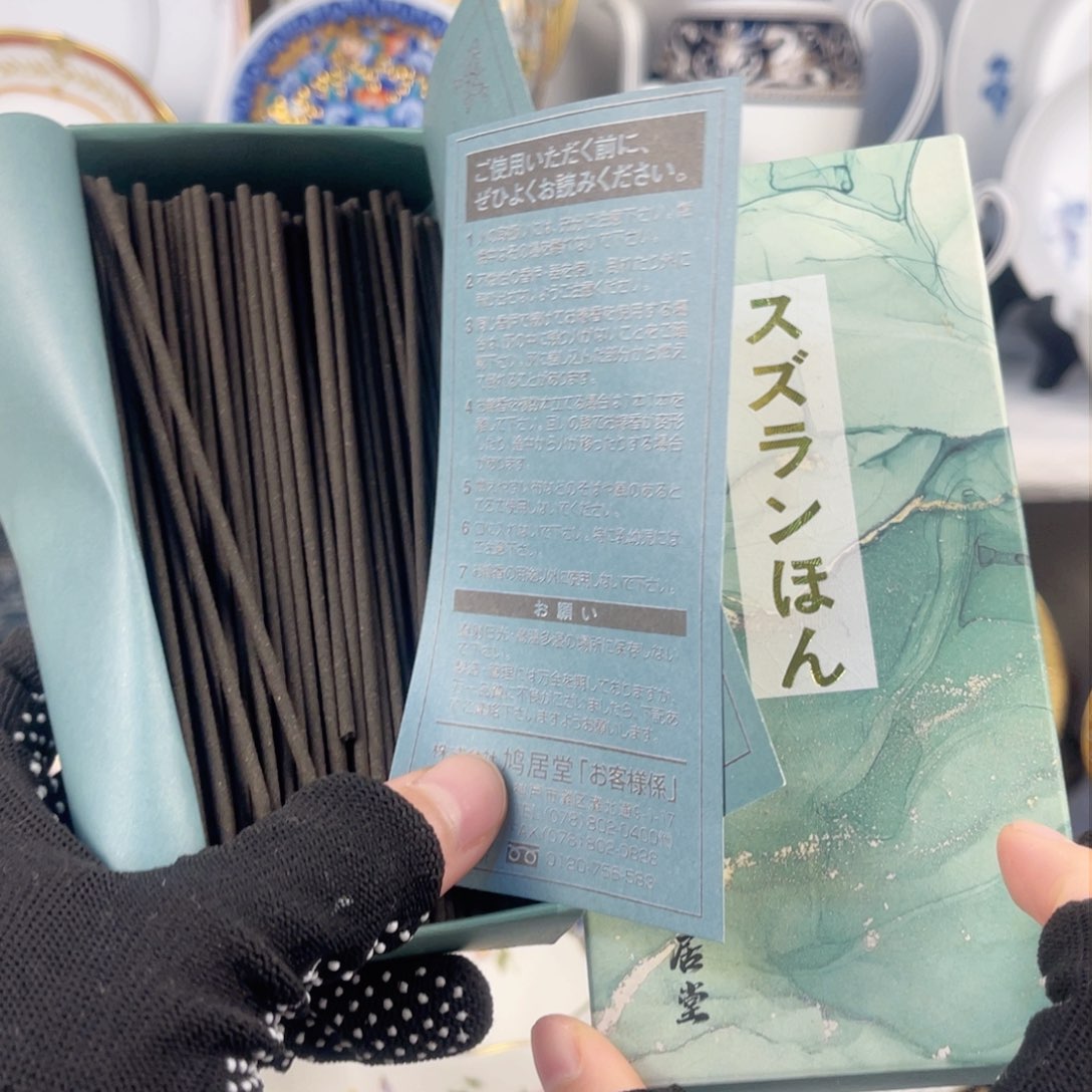 中古陶瓷系列不退换