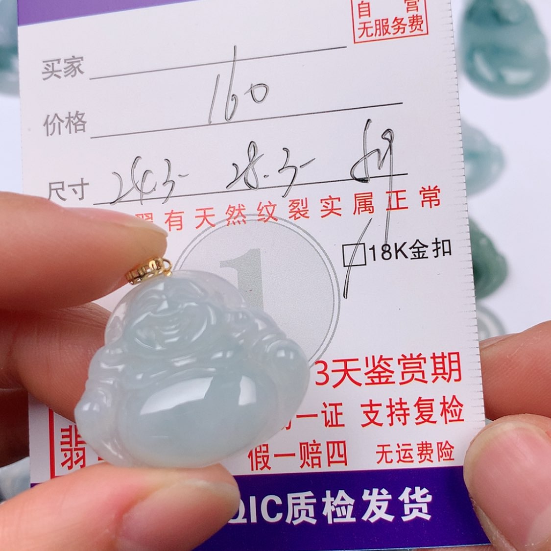 【闪购商品】翡翠挂件18K金镶嵌挂件