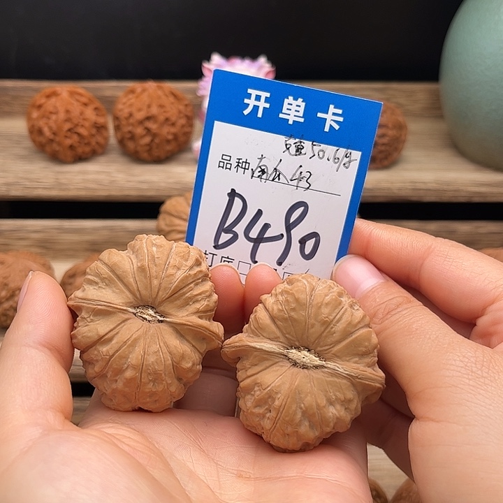 吊坠文玩核桃南瓜墩43