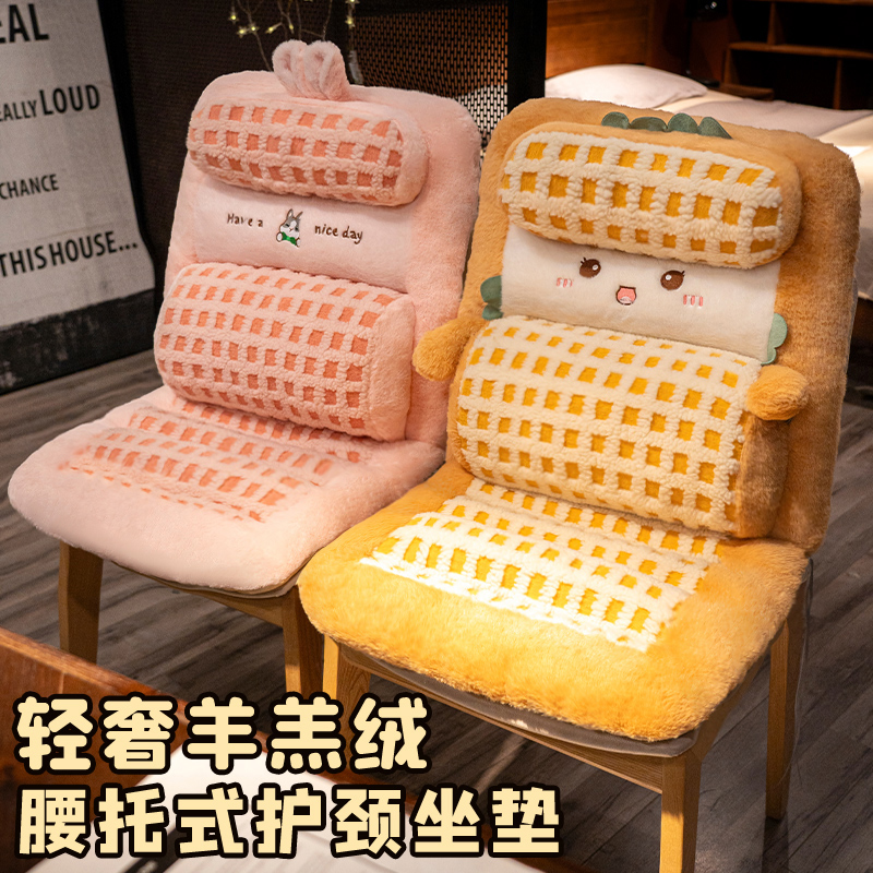 汽车坐垫屁垫椅垫座垫靠垫靠背一体办公室久坐护腰椅子垫子屁股垫