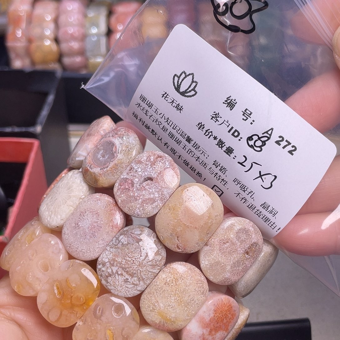 *****硅化玉未镶嵌55-60圈