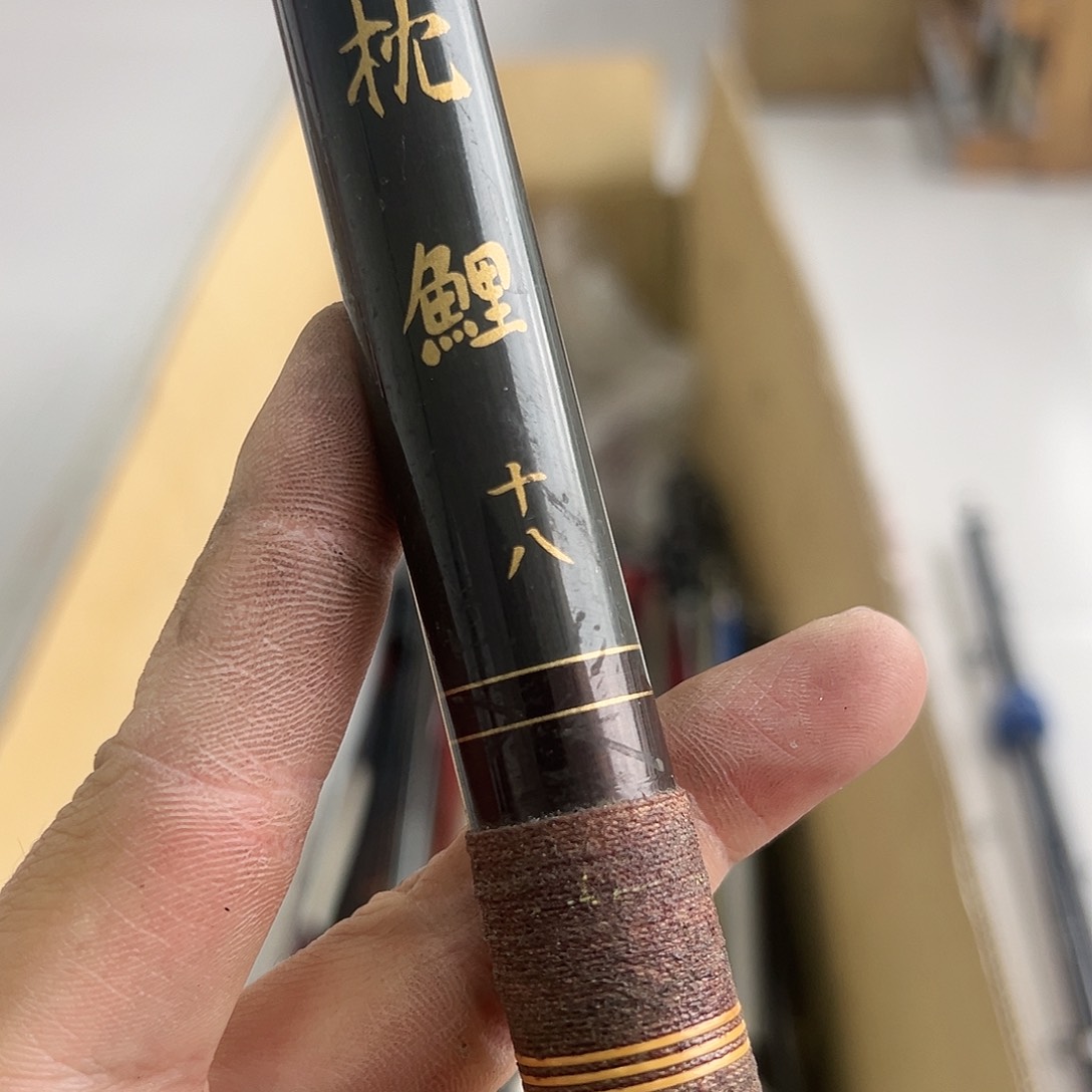 爱****?满溢中古渔具 一物一图 看好下单