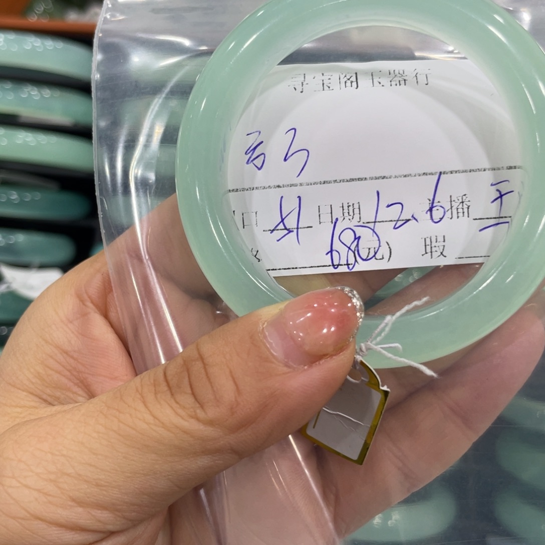 未镶嵌蛇纹石玉颈饰そ**ろ