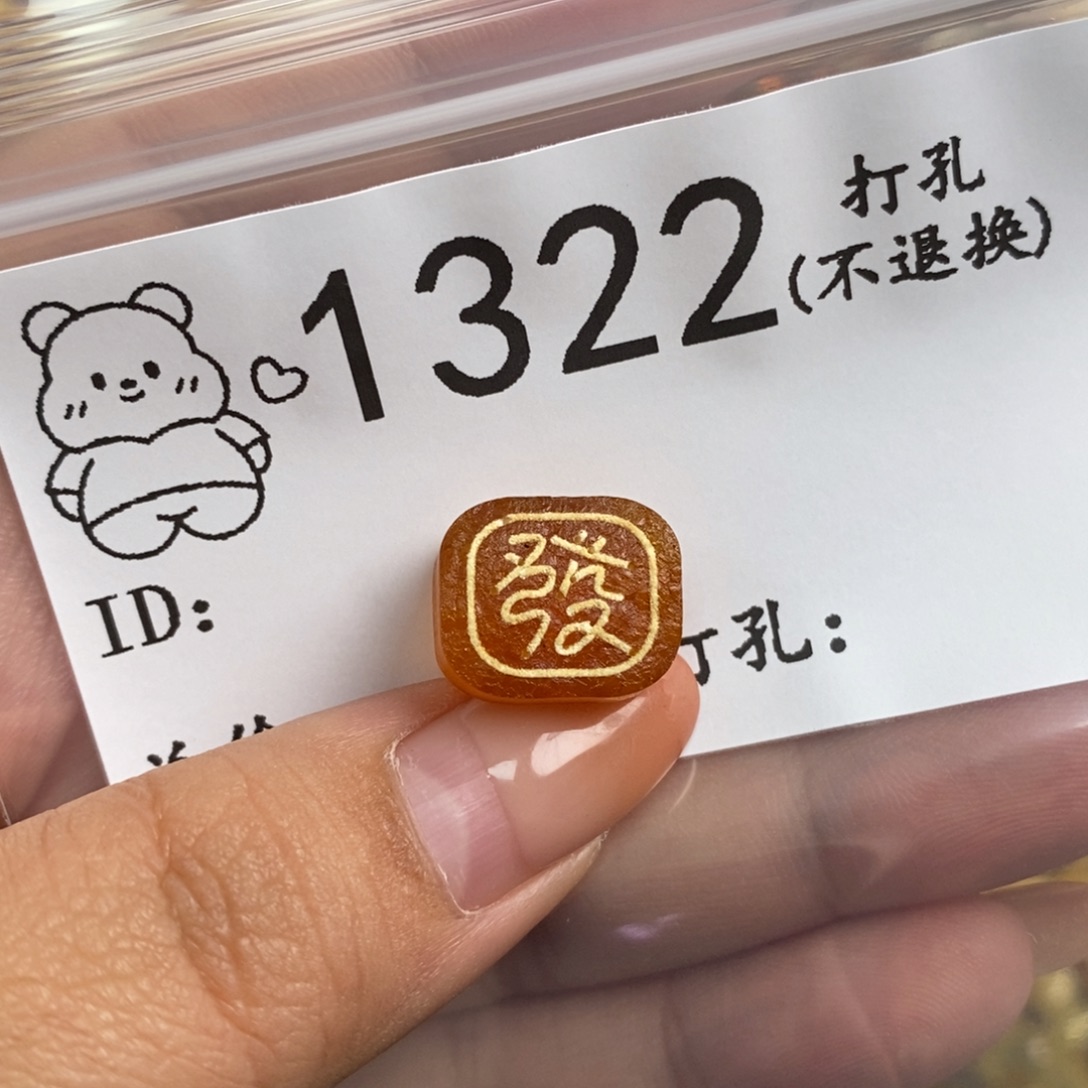 琥珀未镶嵌珠宝奇石