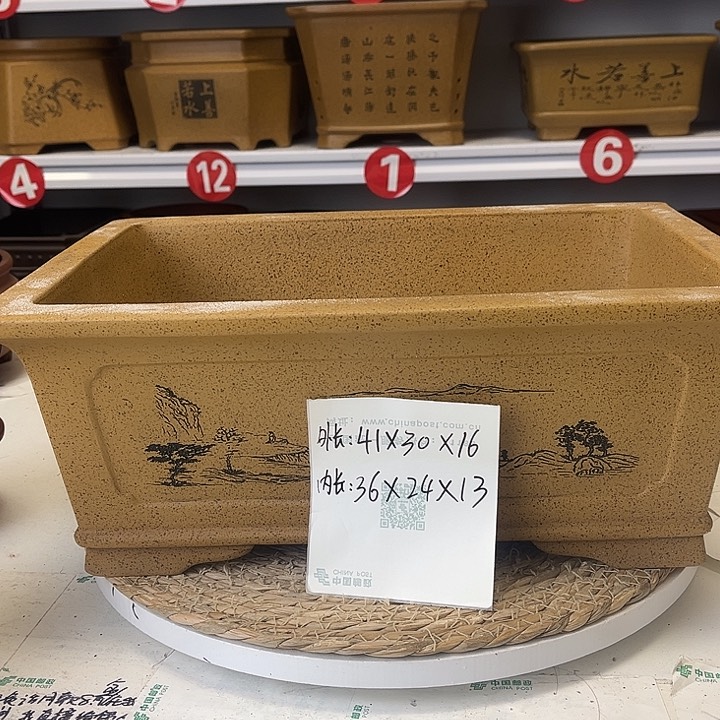 紫砂花盆紫砂艺术