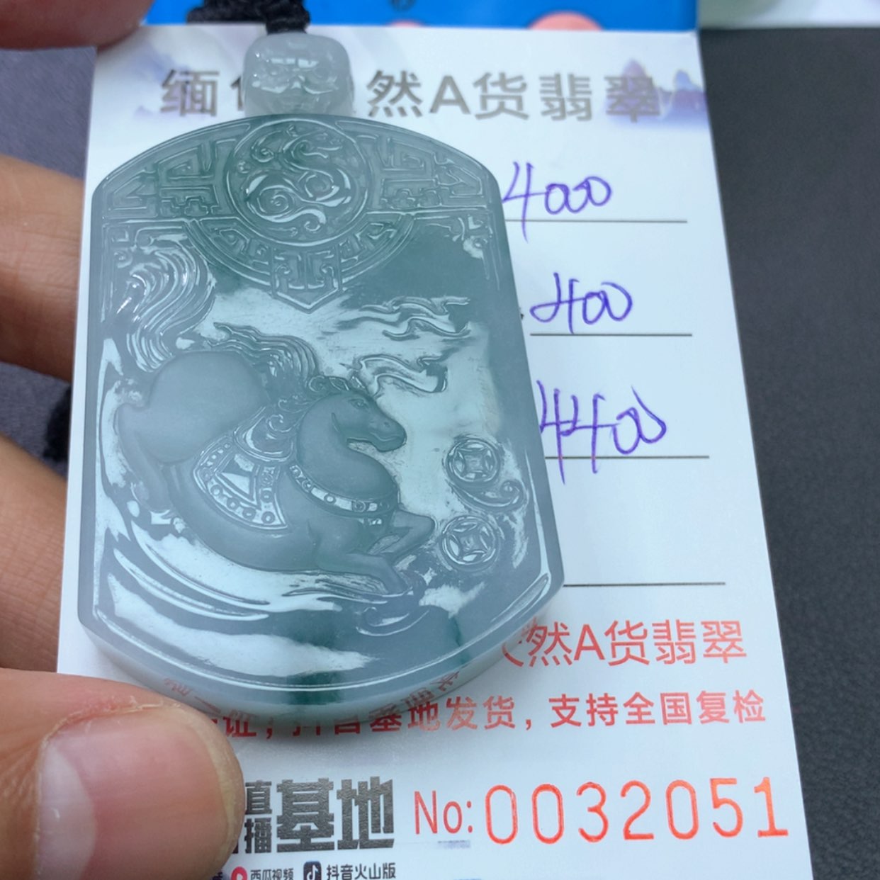 【闪购商品】翡翠颈饰未镶嵌江****超88888888888