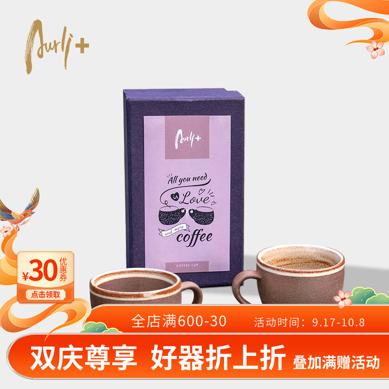 陶作坊台湾Aurli老岩泥咖啡杯手冲壶套装陶瓷手工礼盒家用专业级