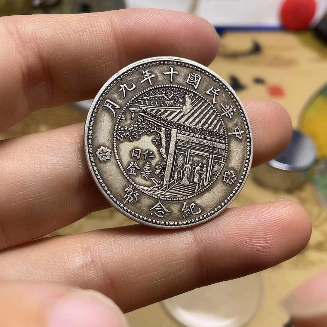 A复古工艺品包浆老品相好边齿清晰