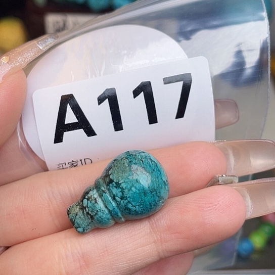 珠珠、老型、三通、墩子空竹配件（直播间选货为准）