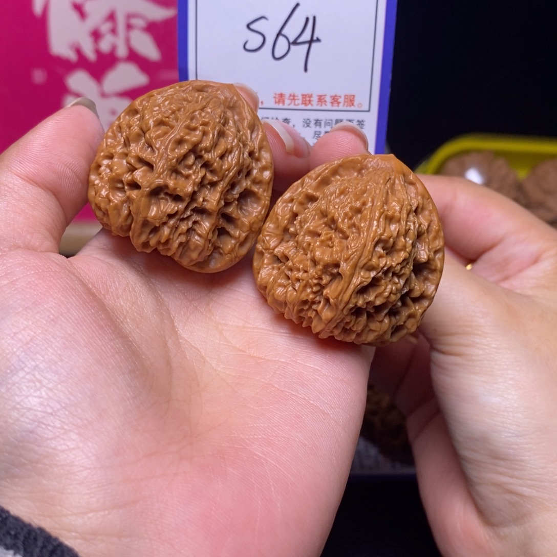 吊坠文玩核桃38南疆石s64