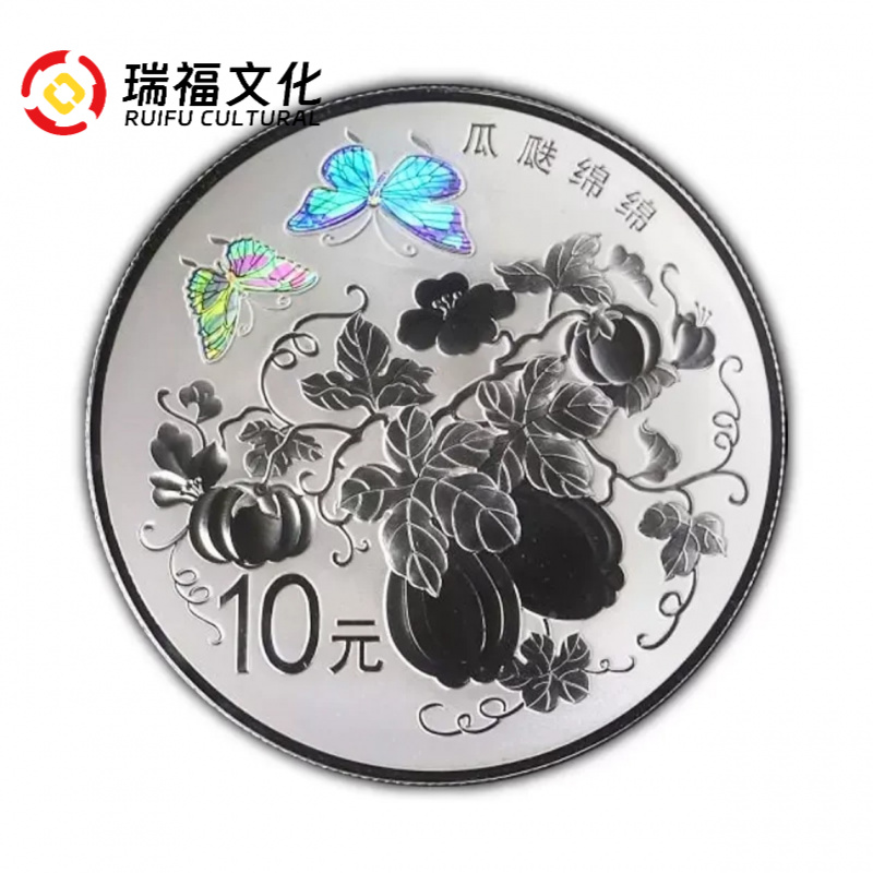 2015年吉祥文化瓜瓞绵绵银币1盎司纯银 有证配盒