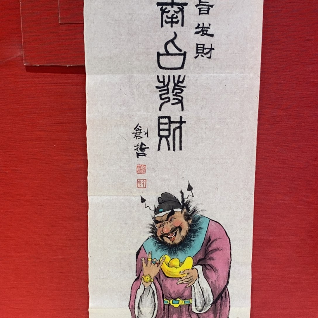 国画国画艺术国画艺术