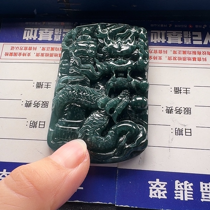 翡翠未镶嵌颈饰龙柱