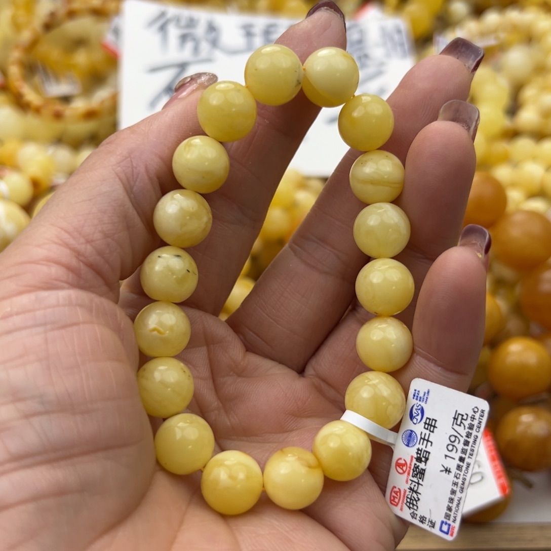 琥珀珠宝奇石未镶嵌