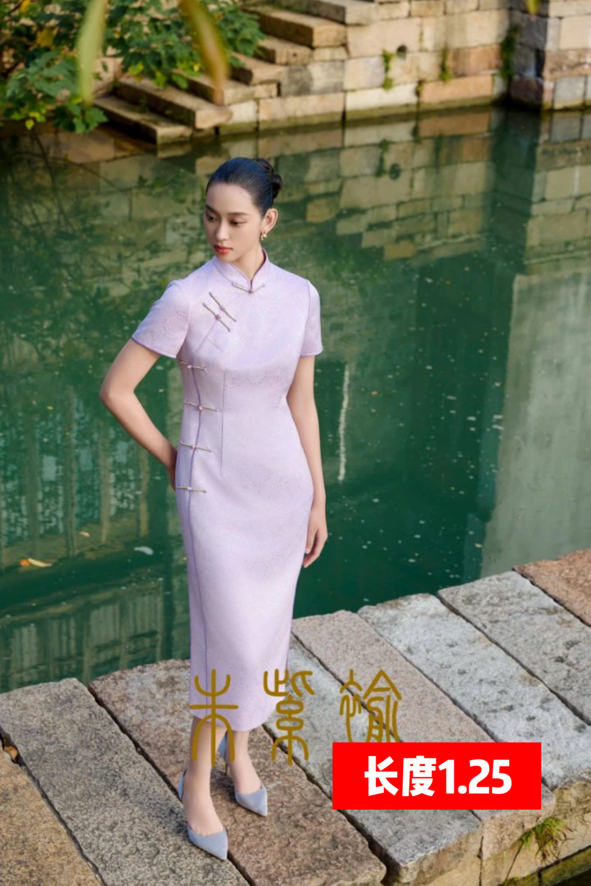 170282朱紫褕紫色提花工艺简约大方两侧开旗袍气质修身显瘦中长款