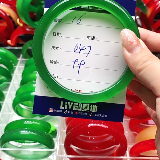 【闪购商品】手镯玛瑙/玉髓未镶嵌16