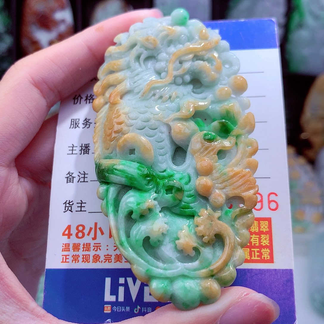 翡翠未镶嵌颈饰天然