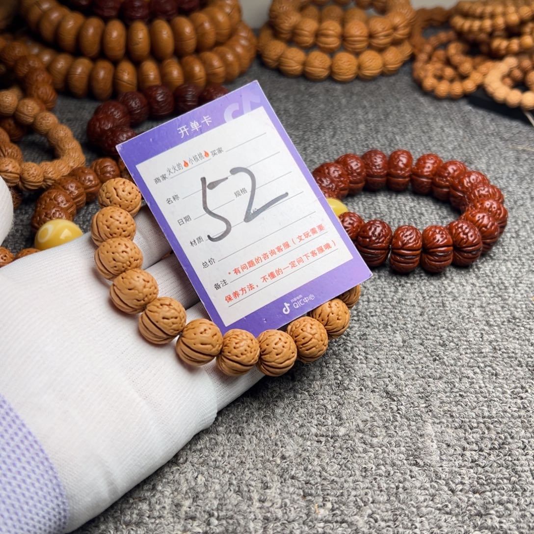 桃核手串桃核金丹52