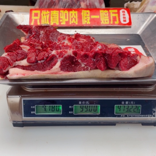 【闪购商品】冷冻保存30天包装河北省