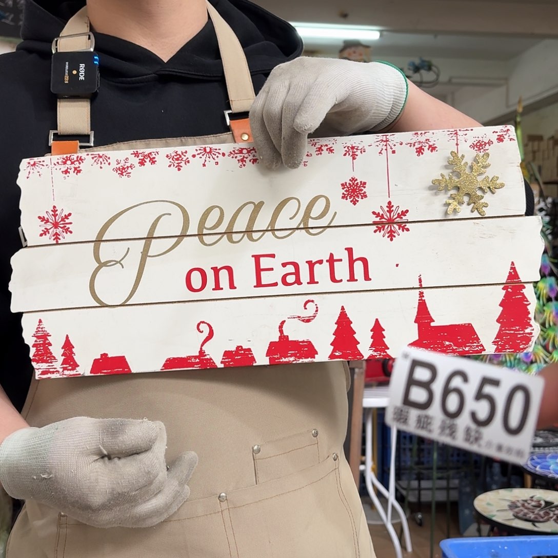 核桃木/黑胡桃（胡桃木）