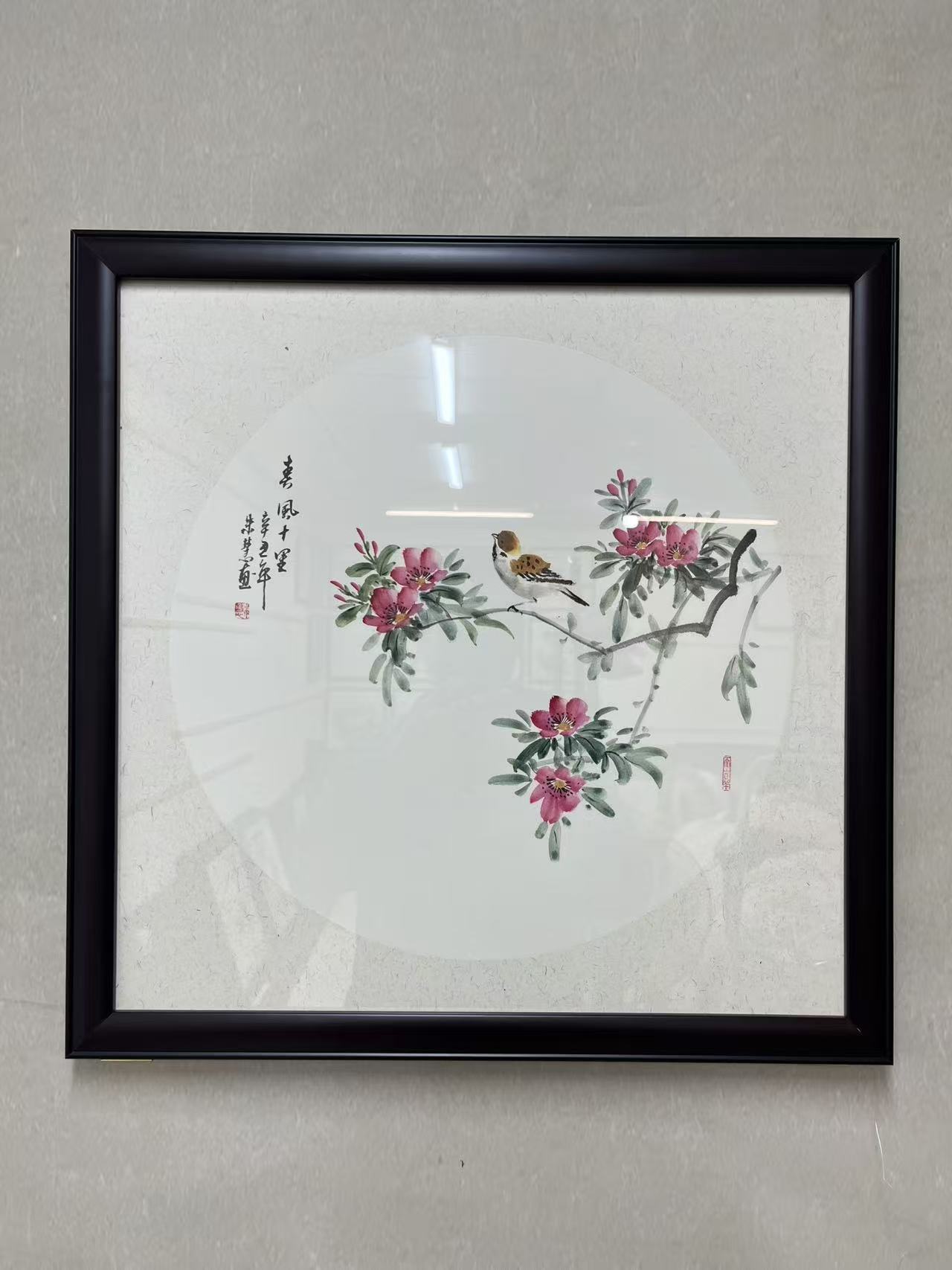 新中式国画客厅沙发背景墙装饰画餐厅卧室床头挂画
