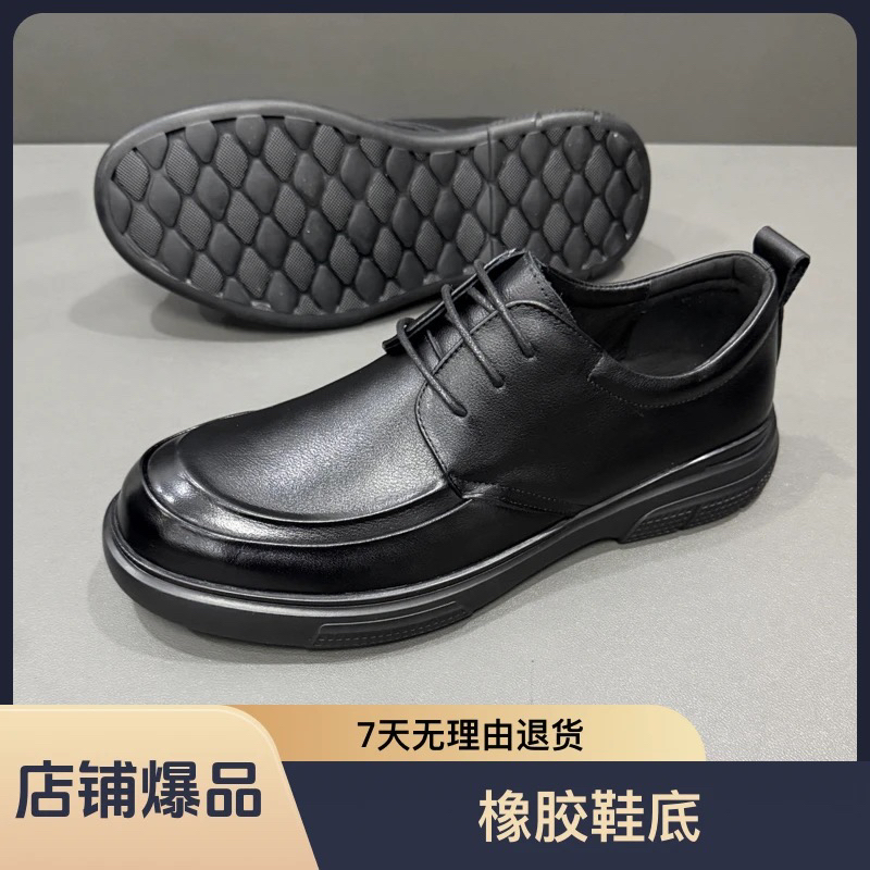 新款头层牛皮休闲皮鞋