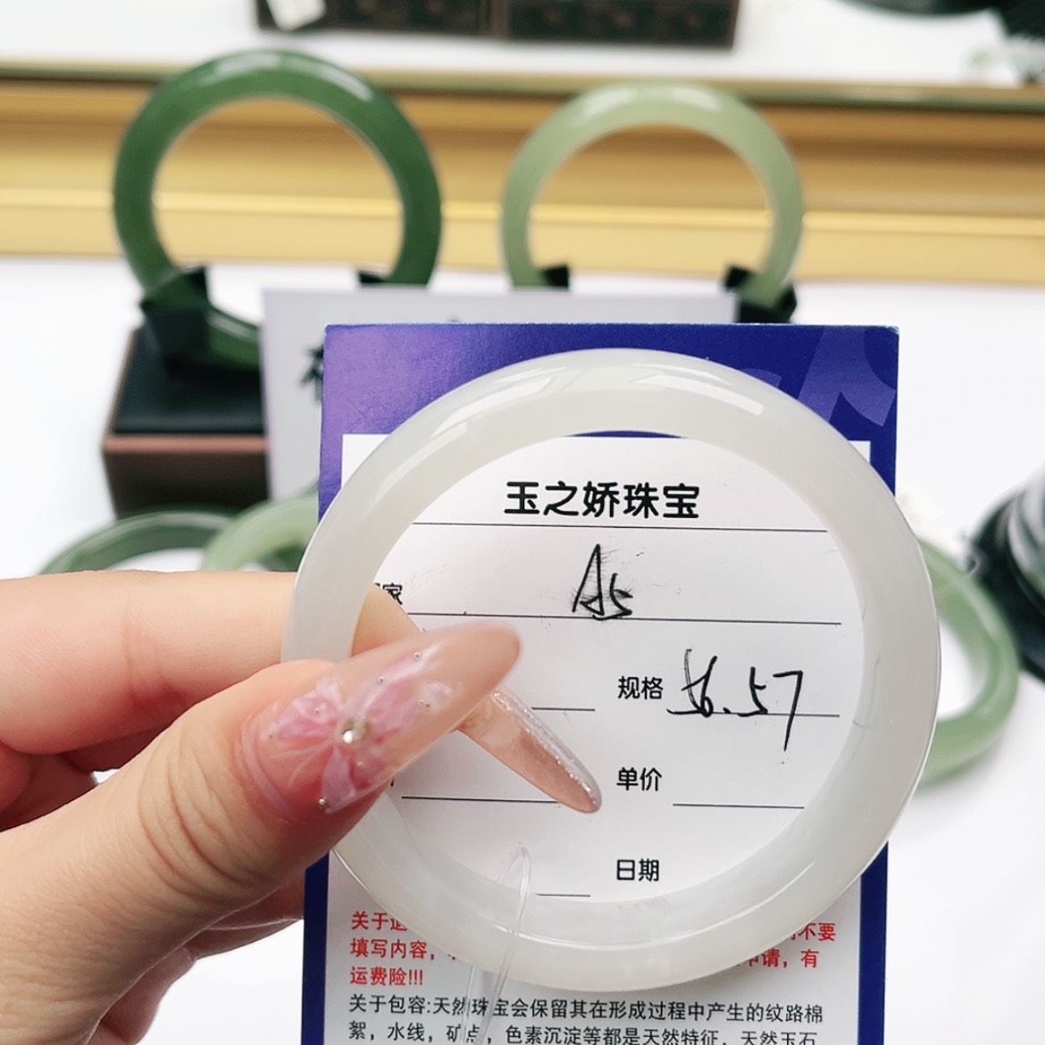 【闪购商品】和田玉手镯未镶嵌