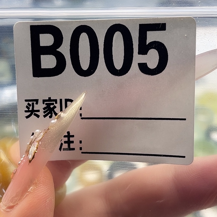 妙****蛇纹石玉未镶嵌戒指