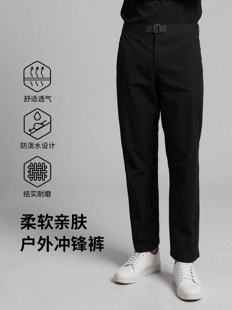 鸟家光板 Gamma Pant 防风男子裤户外冲锋软壳裤2520