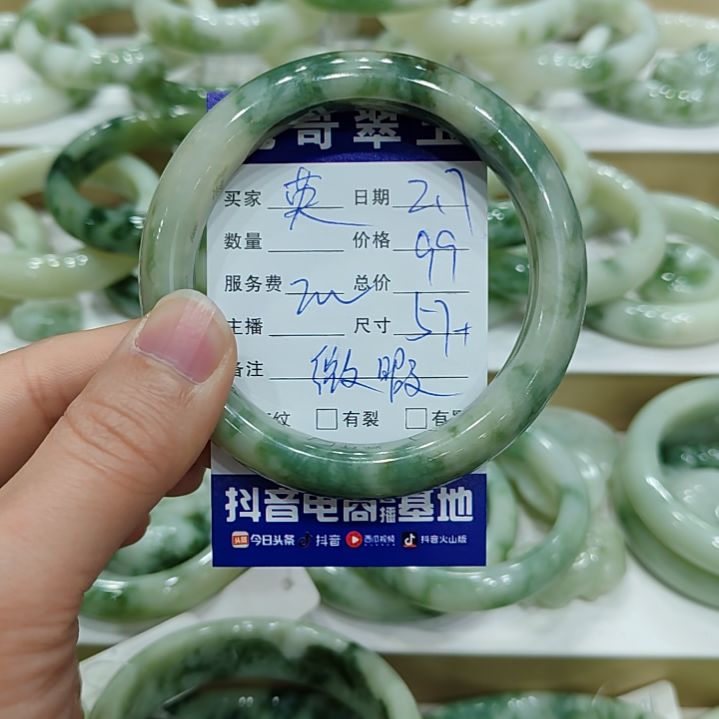 透闪石-蛇纹石玉手镯未镶嵌英*…