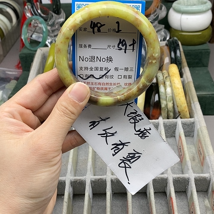 蛇纹石玉未镶嵌手镯