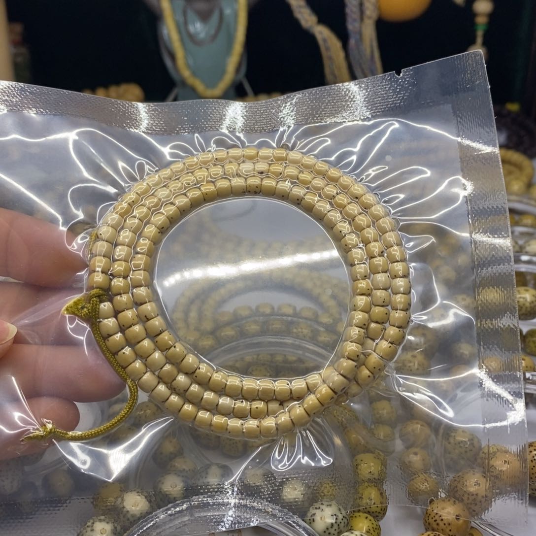 星月菩提手串痞*4/5……