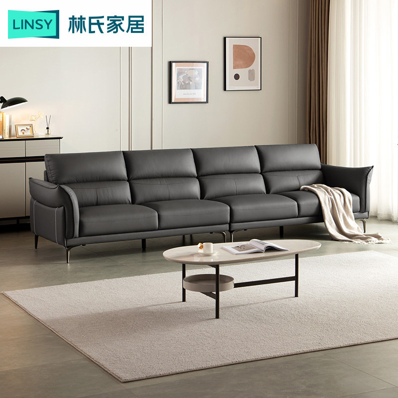 【专场】林氏家居意式轻奢皮艺沙发多功能皮沙发北欧家用客厅PS026