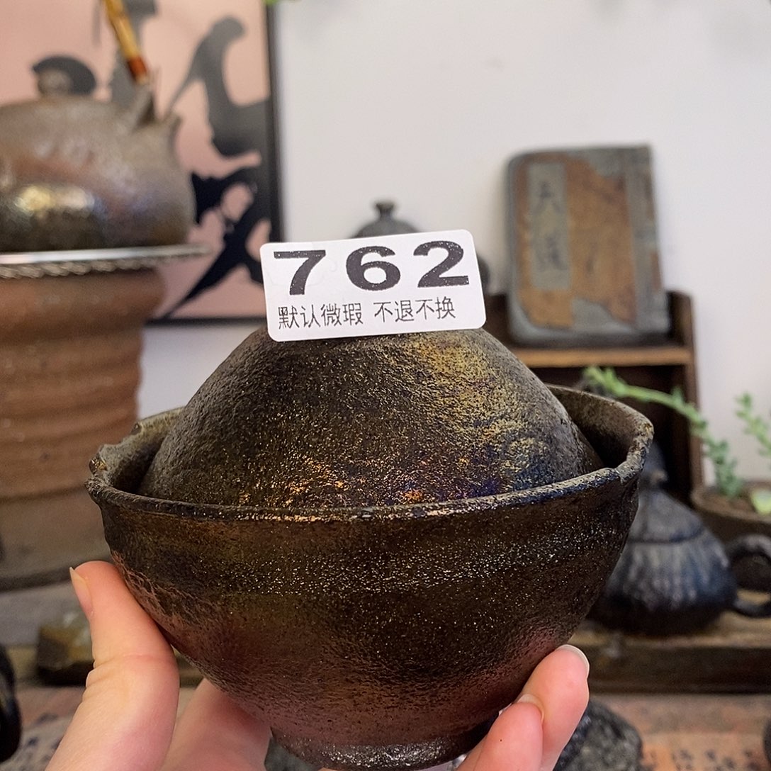 。***：荥经黑砂馒头窑盖碗微瑕