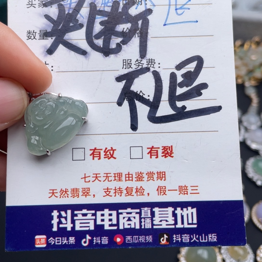 紫***摘翡翠银S925镶嵌吊坠(不含链)