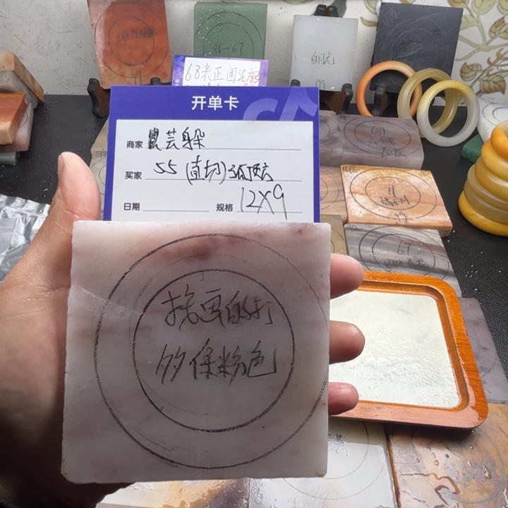 未镶嵌手镯石英质玉芸*?