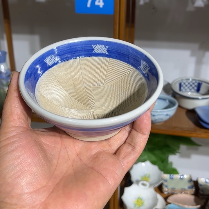 茶盏满25包邮默认微瑕凑凑单181