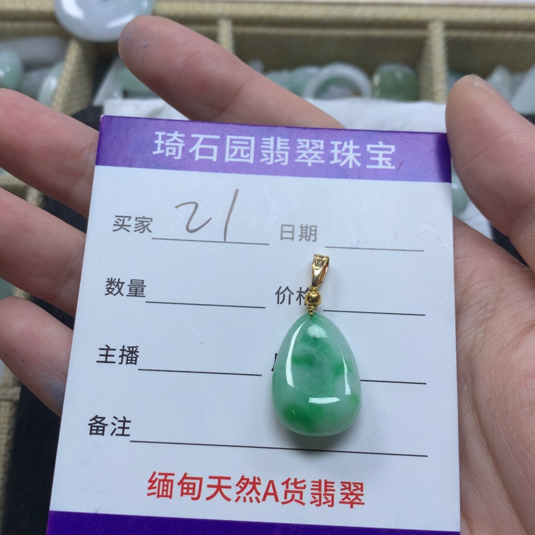 翡翠未镶嵌颈饰缅甸A货翡翠