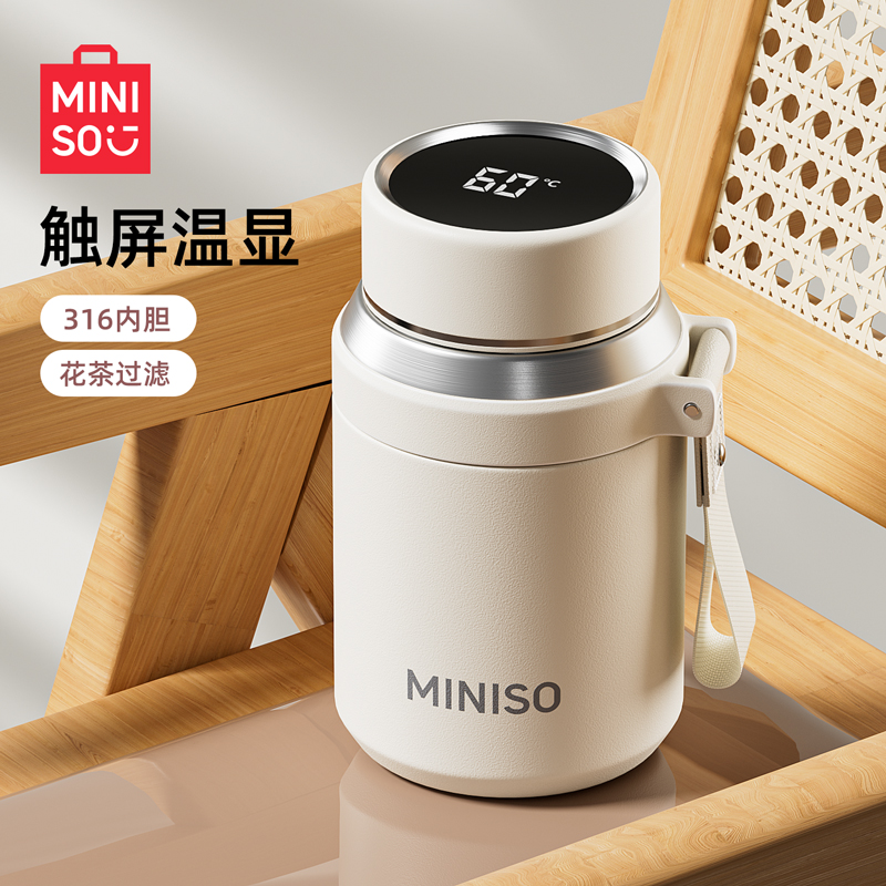 名创优品智能保温杯女高颜值泡茶杯便携大容量316不锈钢水杯子男
