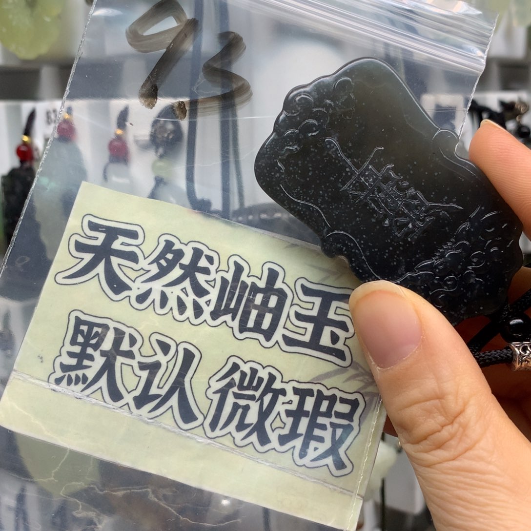 阿***欢蛇纹石玉未镶嵌颈饰