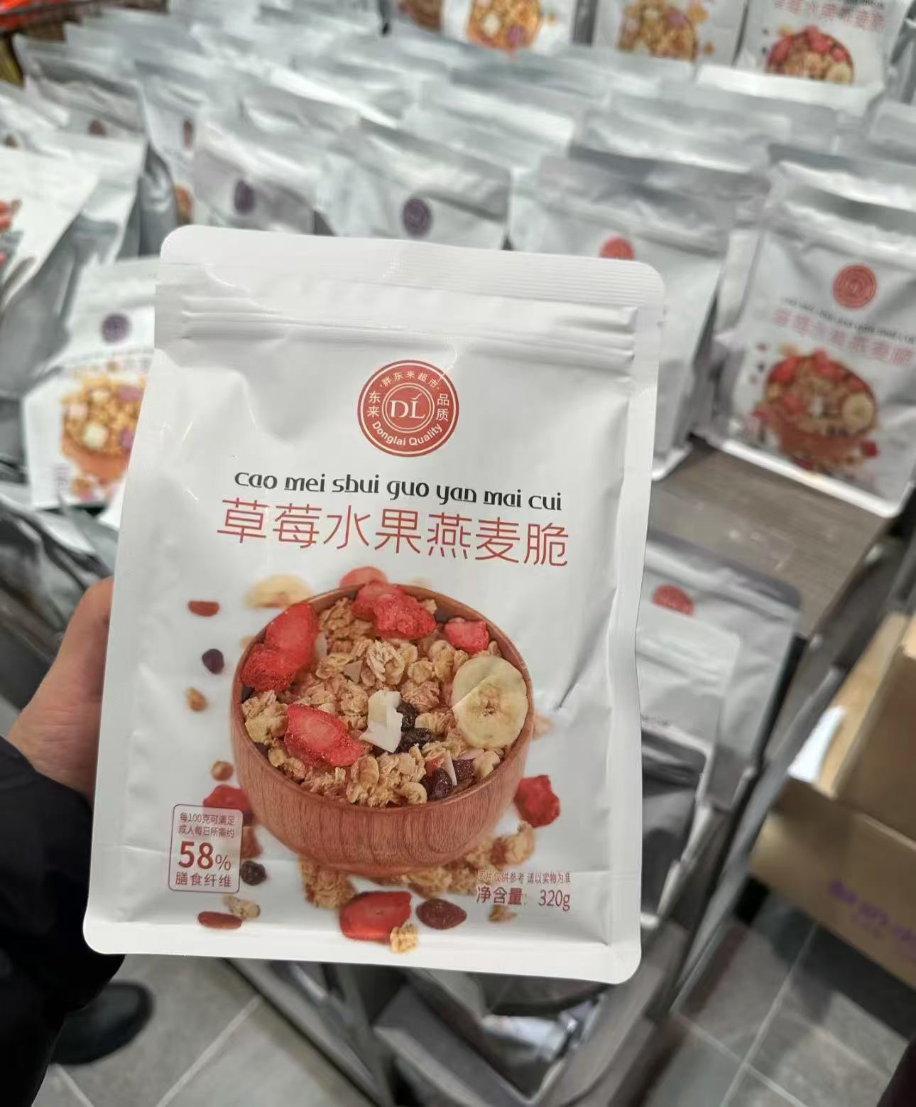 DL自营燕麦脆组合包邮3包胖东来超市代购假一赔万