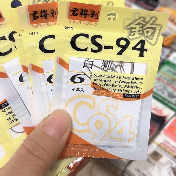 白狐6号有刺发9。   