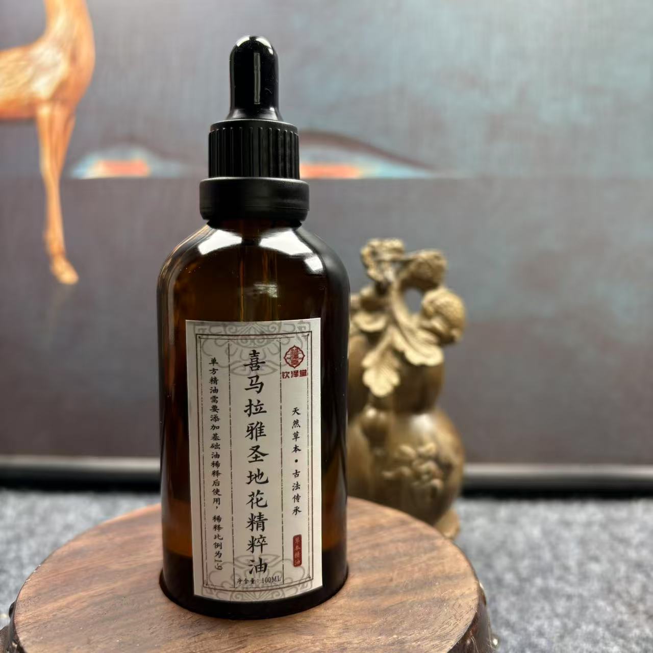 喜马拉雅圣地花精油100ml一瓶