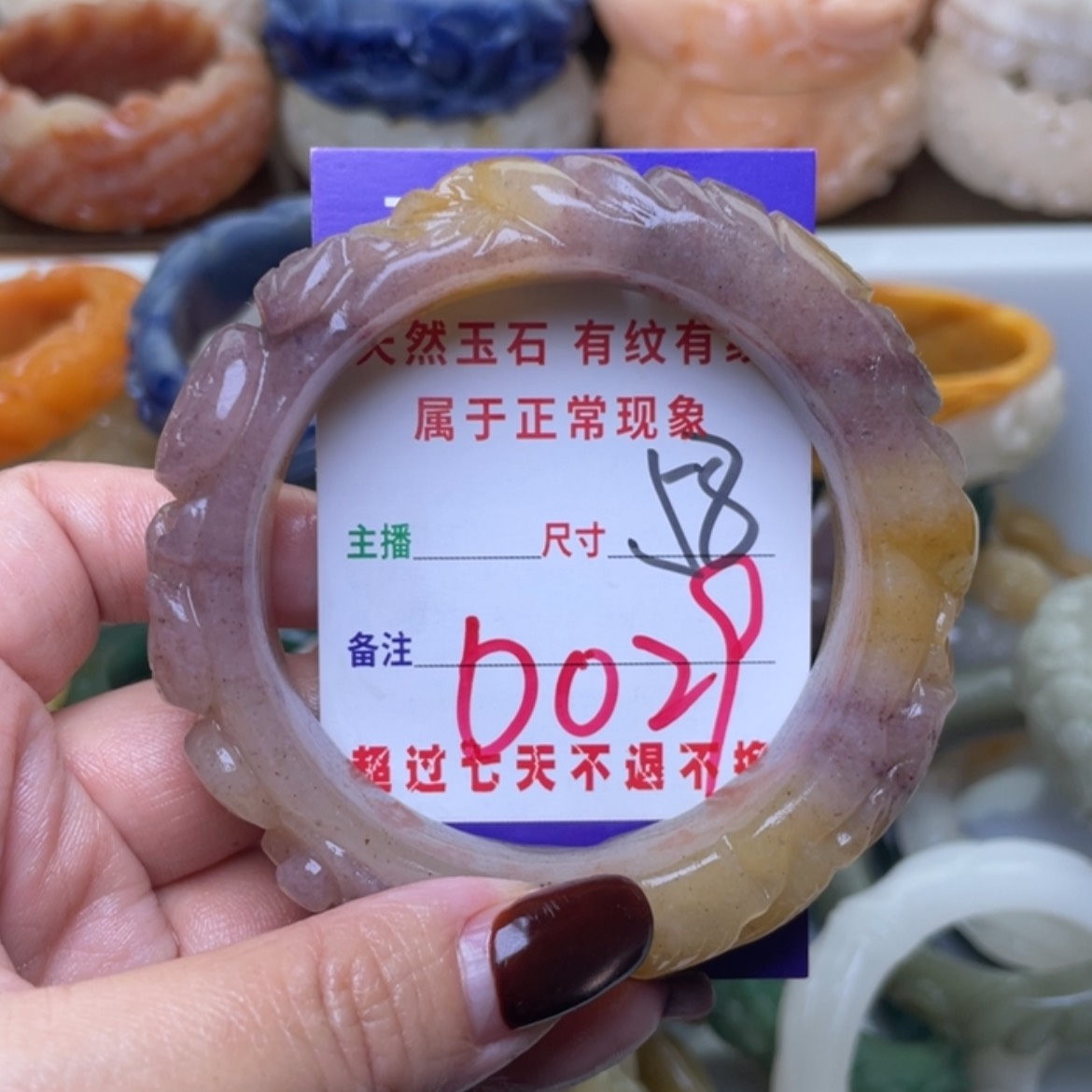 【闪购商品】未镶嵌手镯（圆镯）石英质玉