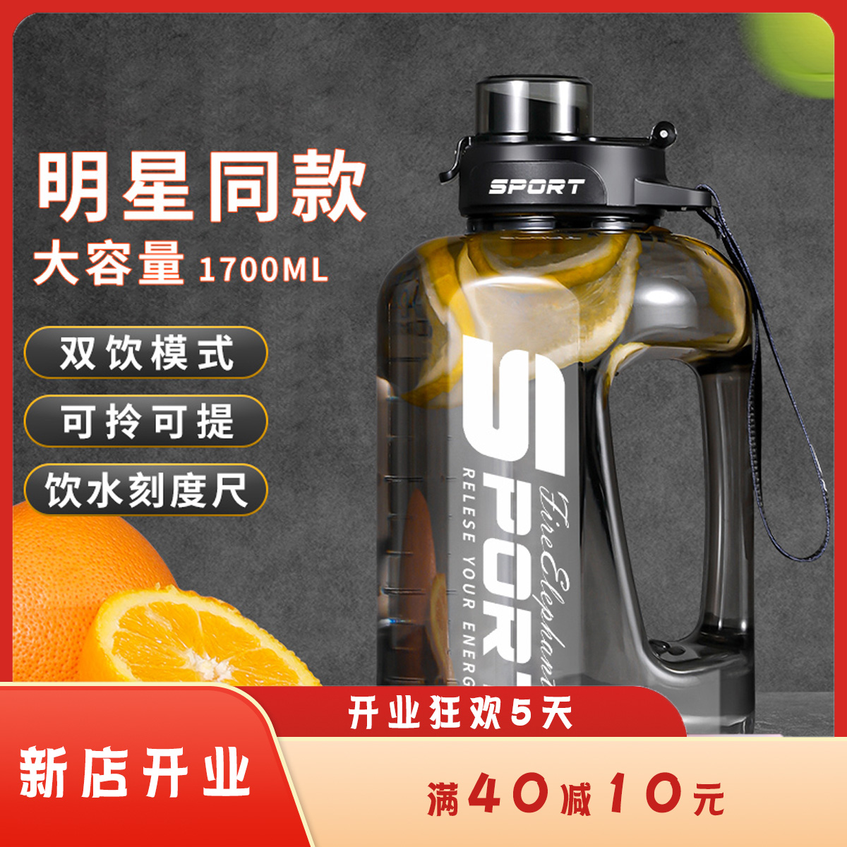 网红款大容量男女健身运动水杯带吸管防摔大号吨吨桶耐高温水壶